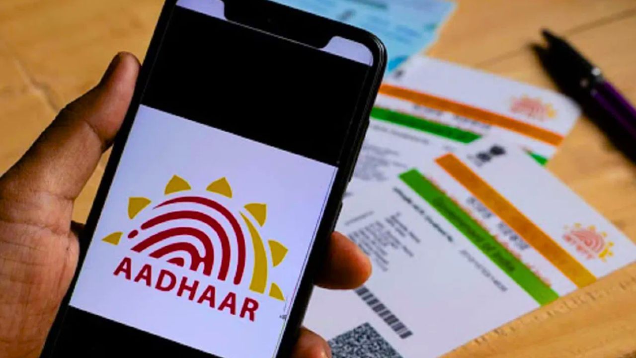 Aadhaar Card : பெயர் முதல் முகவரி வரை.. ஆதார் கார்டில் இனி அனைத்து விவரங்களையும் சுலபமாக அப்டேட் செய்யலாம்!