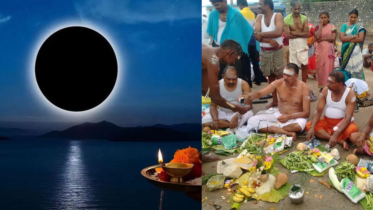 Aadi Amavasya: ஆடி அமாவாசை நாளில் மறந்தும் இதை செய்யாதீங்க! Aadi Amavasya: ஆடி அமாவாசை நாளில் மறந்தும் இதை செய்யாதீங்க!
