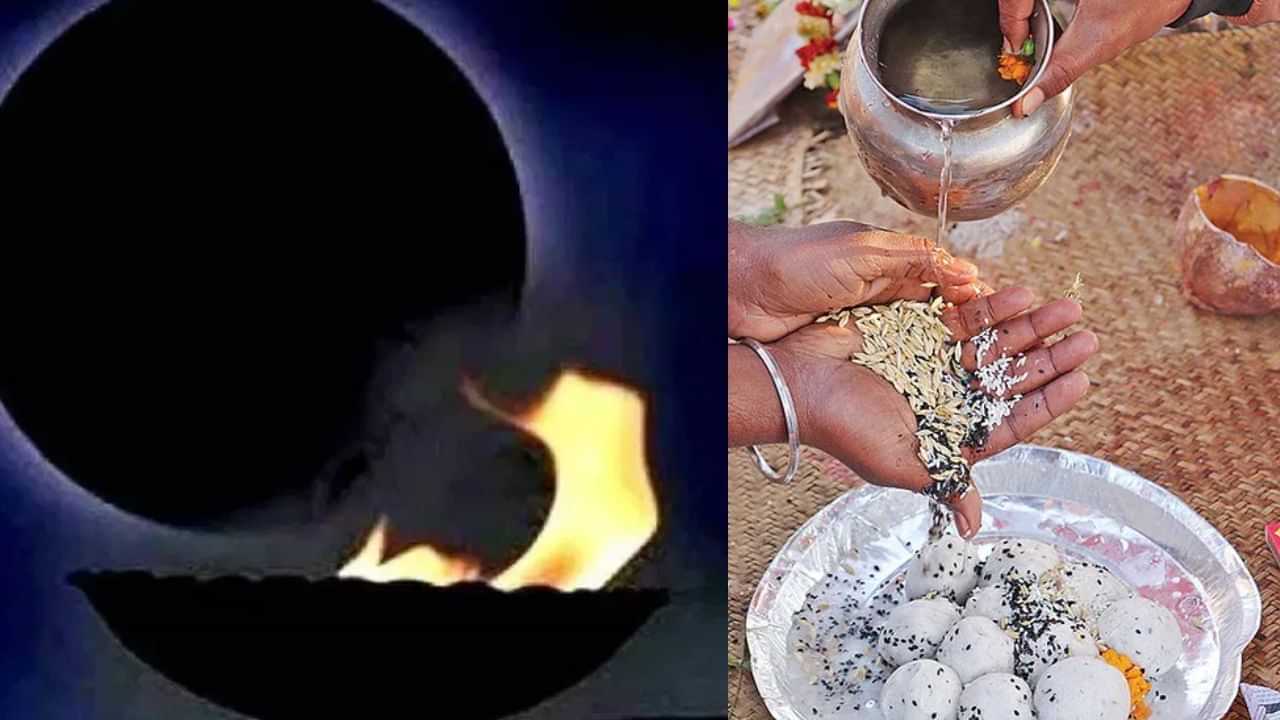 Aadi Amavasya: 2025 ஆடி அமாவாசை.. தர்ப்பணம் கொடுக்க உகந்த நேரம்!