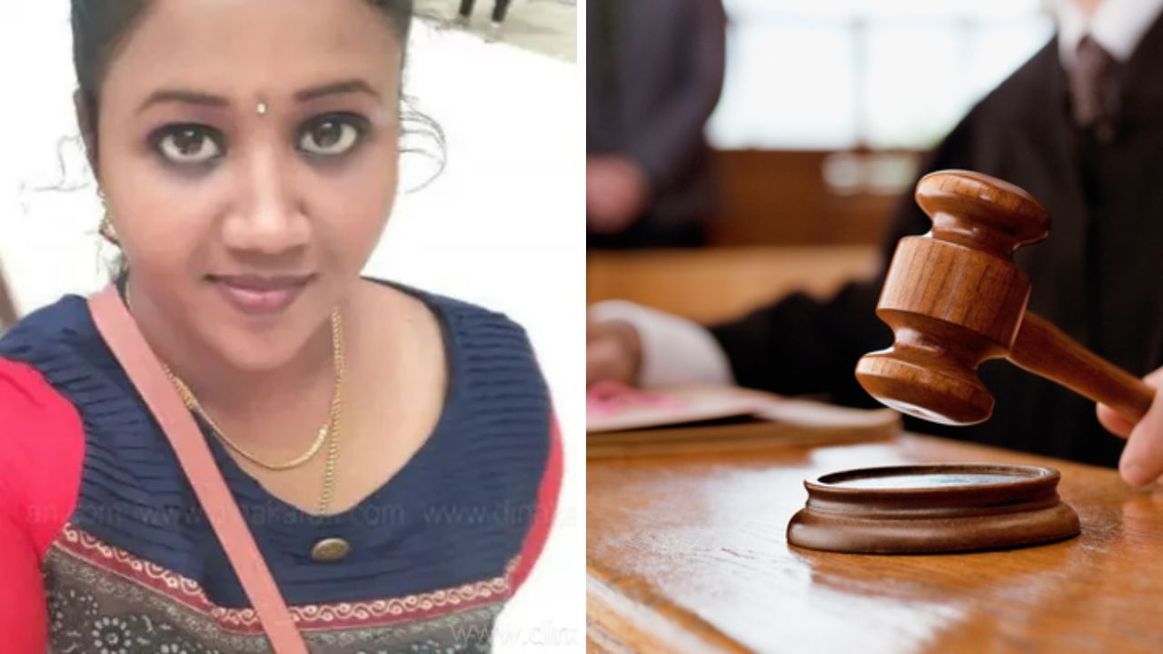2 குழந்தைகளை கொன்ற  அபிராமி.. சாகும் வரை ஆயுள் தண்டனை.. நீதிமன்றம் தீர்ப்பு