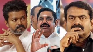 த.வெ.க மற்றும் நாம் தமிழர் கட்சிக்கு அழைப்பு விடுத்த எடப்பாடி பழனிசாமி.. த.வெ.க சொன்ன பதில்..
