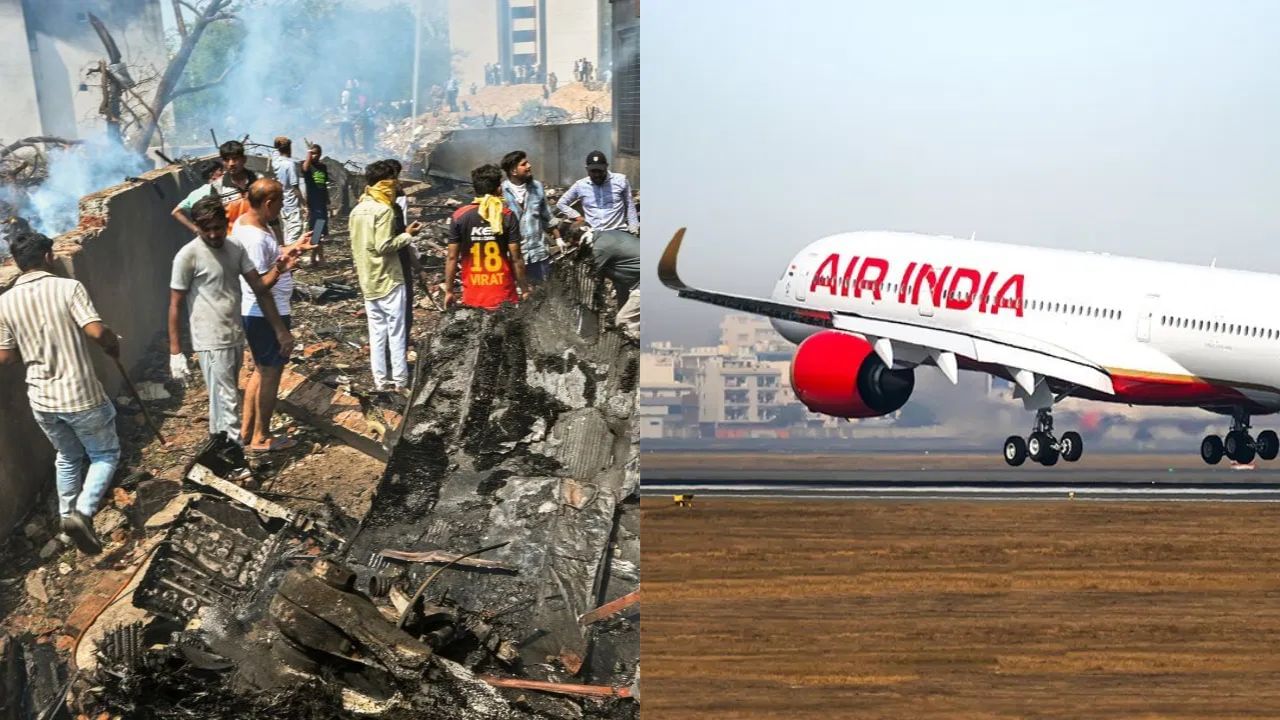 Air India Crash : விமான விபத்து.. விசாரணை அறிக்கை பல கேள்விகளை எழுப்புகிறது.. ஏன் இந்தியா சுற்றறிக்கை! Air India Crash : விமான விபத்து.. விசாரணை அறிக்கை பல கேள்விகளை எழுப்புகிறது.. ஏன் இந்தியா சுற்றறிக்கை!