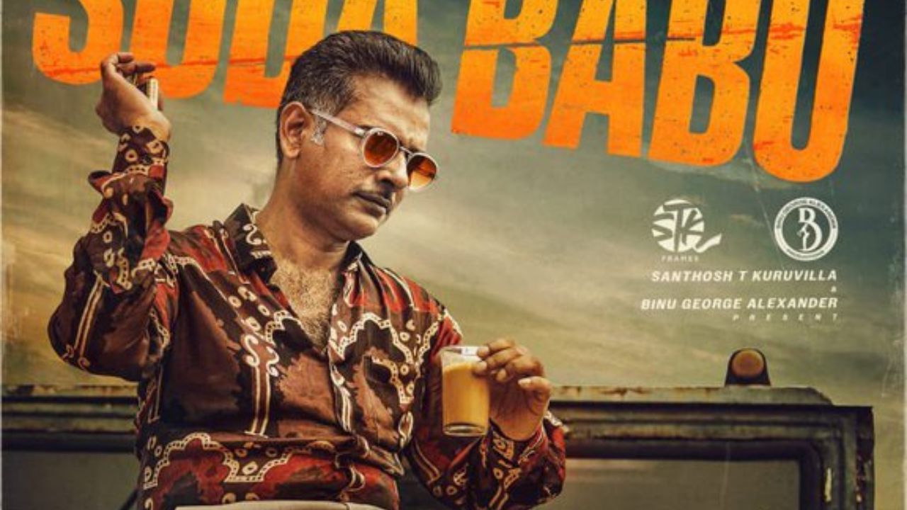 Balti: அதிரடி கேங்ஸ்டராக அல்போன்ஸ் புத்ரன்.. வெளியான சூப்பர் வீடியோ! Balti: அதிரடி கேங்ஸ்டராக அல்போன்ஸ் புத்ரன்.. வெளியான சூப்பர் வீடியோ!
