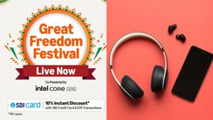 Amazon Great Freedom Festival : முன்னணி பிராண்டு இயர்போன்களுக்கு 75% வரை தள்ளுபடி.. உடனே செக் பண்ணுங்க!