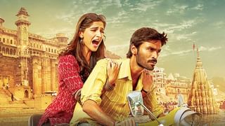 Dhanush : தனுஷின் பிறந்தநாள்:  ரீ-ரிலீசாகும் ‘அம்பிகாபதி’ திரைப்படம்!