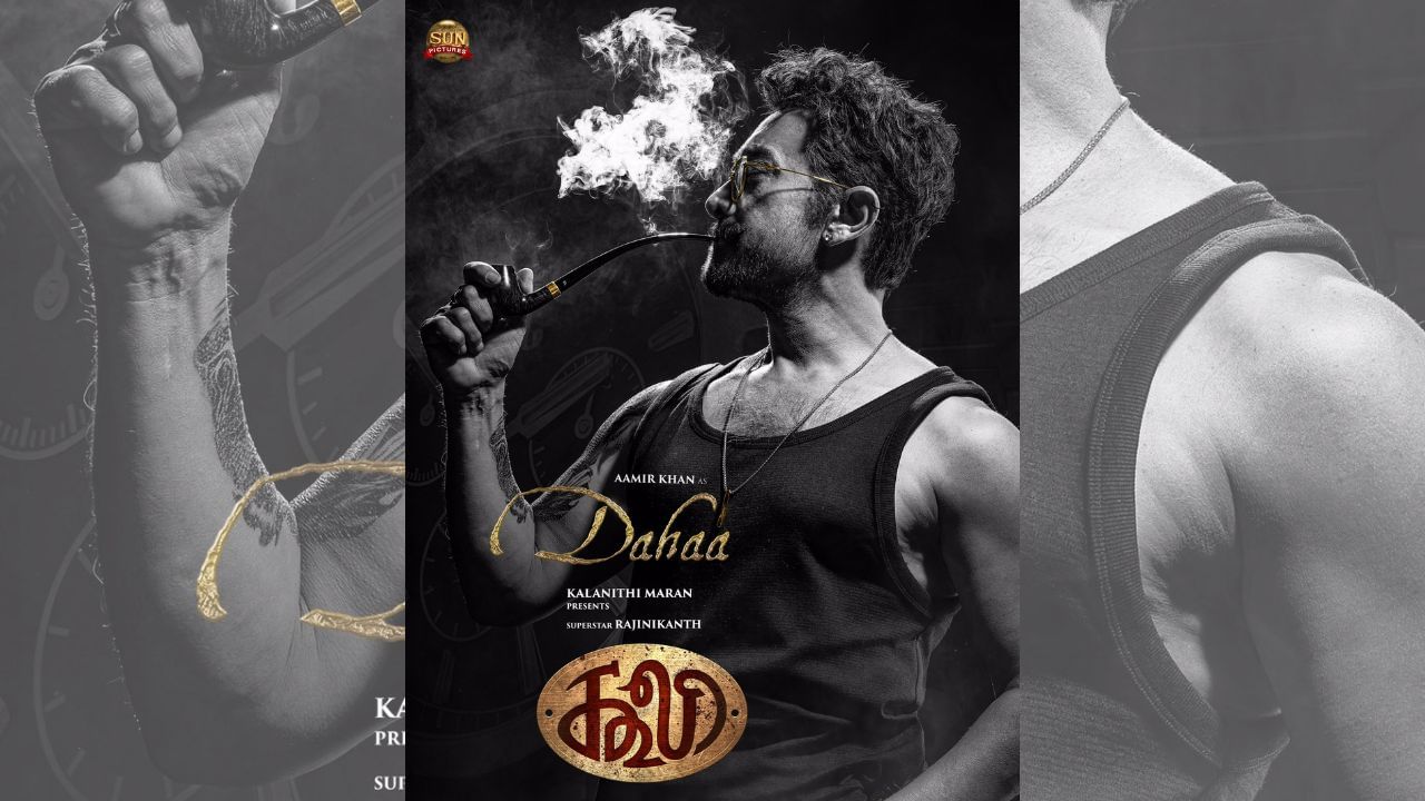 கூலி படத்தில் அமீர் கானின் கேரெக்டர் பெயரை வெளியிட்ட படக்குழு… வைரலாகும் போட்டோ