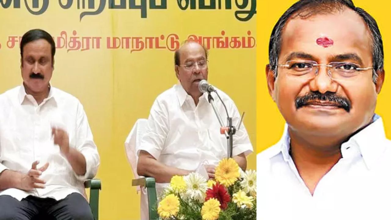 பாமகவில் தொடரும் உட்கட்சிப் பூசல்: கொறடா அருளை நீக்க அடுத்த திட்டம் இதுதான்.. பாமகவில் தொடரும் உட்கட்சிப் பூசல்: கொறடா அருளை நீக்க அடுத்த திட்டம் இதுதான்..