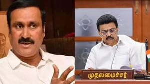 சமூகநீதியை படுகொலை செய்து விட்டு, சமூகநீதி பெயரை பயன்படுத்துவதா? – முதலமைச்சர் ஸ்டாலினுக்கு அன்புமணி கண்டனம்
