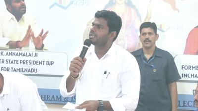 தனக்குத் தானே பட்டம் கொடுத்து அரசியல்.. அண்ணாமலை விமர்சனம்! தனக்குத் தானே பட்டம் கொடுத்து அரசியல்.. அண்ணாமலை விமர்சனம்!