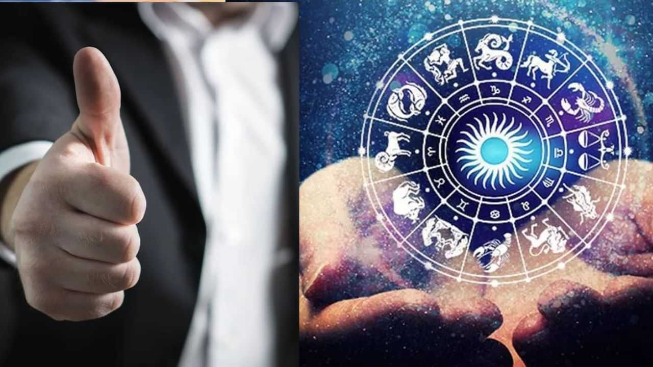 Astrology: ஒருமுறை எடுத்த முடிவில் பின்வாங்காத 5 ராசிகள் எது தெரியுமா?
