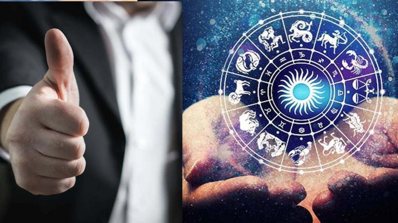 Astrology: ஒருமுறை எடுத்த முடிவில் பின்வாங்காத 5 ராசிகள் எது தெரியுமா? Astrology: ஒருமுறை எடுத்த முடிவில் பின்வாங்காத 5 ராசிகள் எது தெரியுமா?