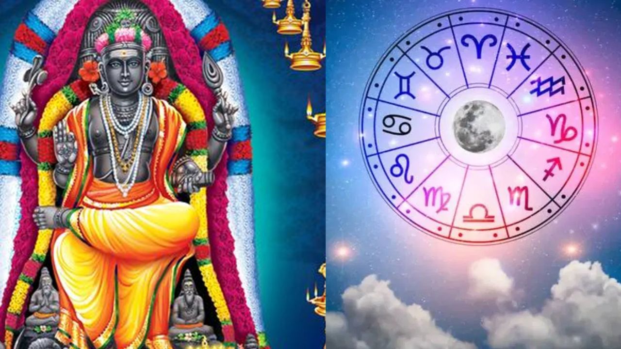 Astrology: 3 மாதத்துக்கு குரு யோகம்.. இந்த 6 ராசிக்காரர்கள் ரெடியா இருங்க! Astrology: 3 மாதத்துக்கு குரு யோகம்.. இந்த 6 ராசிக்காரர்கள் ரெடியா இருங்க!