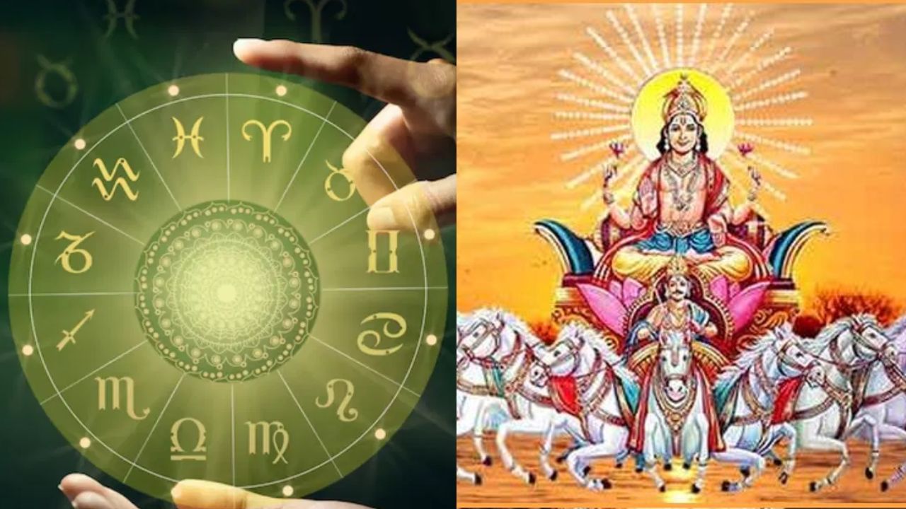 கடக ராசியில் சூரிய பகவான்.. இந்த 3 ராசிக்கு இனிமேல் நல்ல காலம்! கடக ராசியில் சூரிய பகவான்.. இந்த 3 ராசிக்கு இனிமேல் நல்ல காலம்!