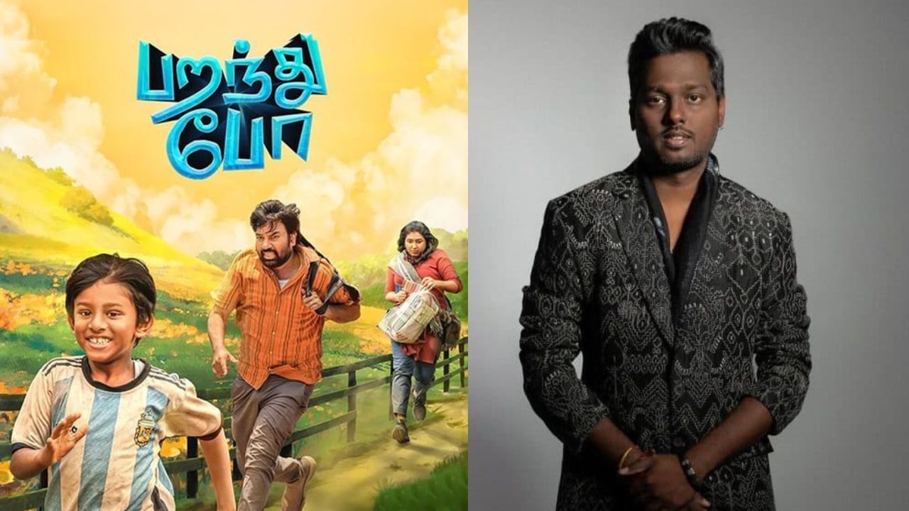 Atlee : ராமின் ‘பறந்து போ’ – பாராட்டிய இயக்குநர் அட்லீ!