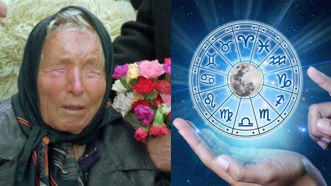 Astrology: பாபா வங்கா கணிப்பு.. 2025ல் அதிர்ஷ்டம் பெறும் 4 ராசிகள்! Astrology: பாபா வங்கா கணிப்பு.. 2025ல் அதிர்ஷ்டம் பெறும் 4 ராசிகள்!