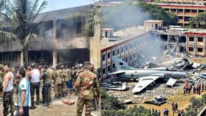 Bangladesh Plane Crash: பள்ளிக்கூடம் மீது விழுந்த வங்கதேச விமானப்படை விமானம்.. இதுவரை 19 பேர் உயிரிழப்பு..!