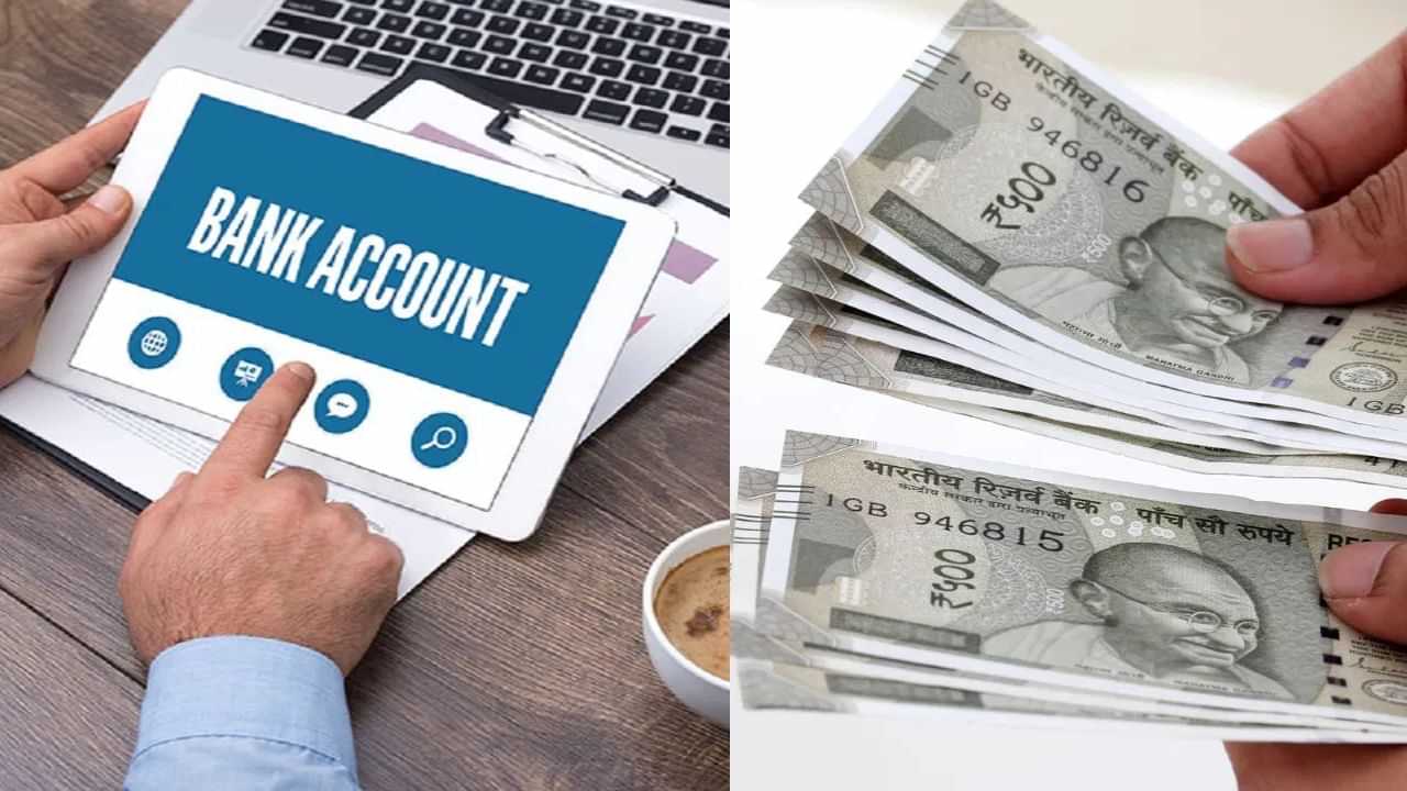 இனி Minimum Balance குறித்த கவலை இல்லை.. விதிகளை மாற்றிய முக்கிய வங்கிகள்! இனி Minimum Balance குறித்த கவலை இல்லை.. விதிகளை மாற்றிய முக்கிய வங்கிகள்!