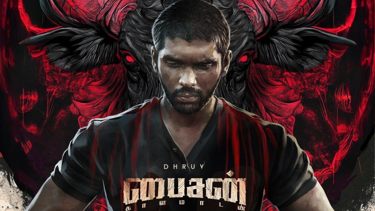 Bison: துருவ் விக்ரமின் ‘பைசன்’.. தமிழ்நாடு ரிலீஸ் உரிமையைப் பெற்ற பிரபல நிறுவனம்!