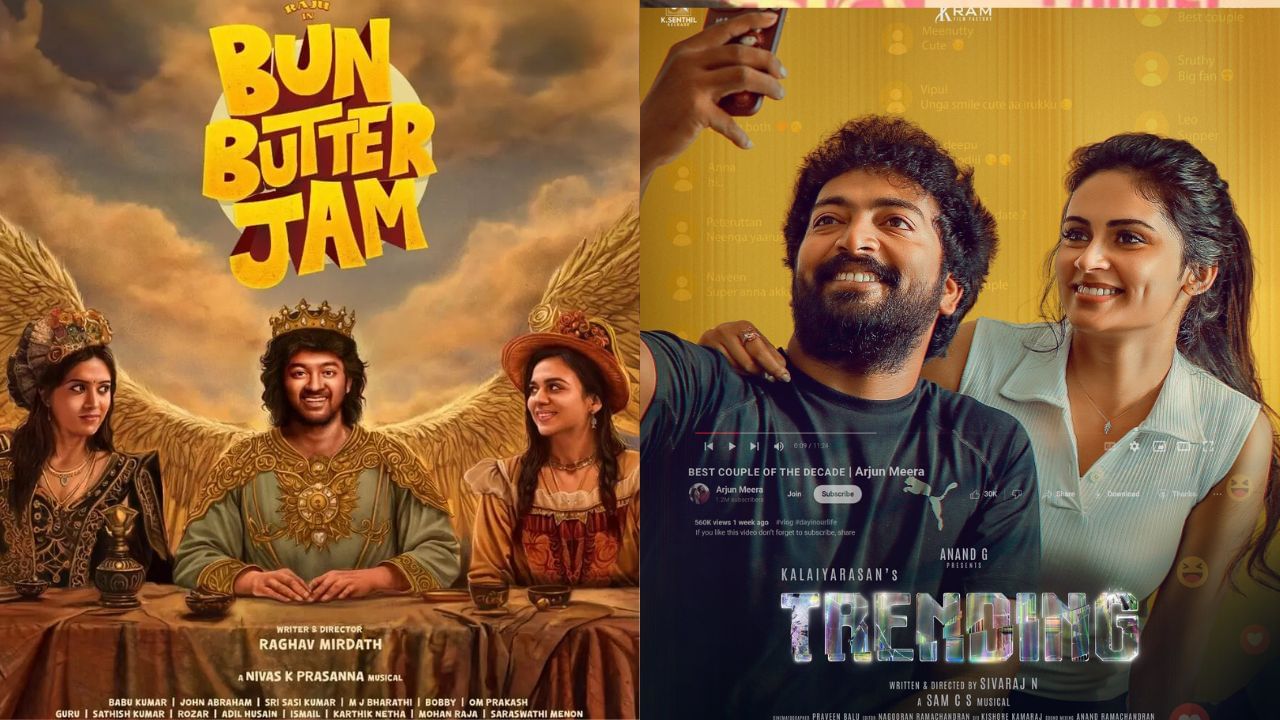 Theatrical Release Films : ‘பன் பட்டர் ஜாம் முதல் ட்ரென்டிங்’ வரை.. ஜூலை 18ல் திரையரங்குகளில் வெளியாகும் படங்களின் லிஸ்ட்! Theatrical Release Films : ‘பன் பட்டர் ஜாம் முதல் ட்ரென்டிங்’ வரை.. ஜூலை 18ல் திரையரங்குகளில் வெளியாகும் படங்களின் லிஸ்ட்!