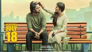 ராஜு ஜெயமோகனின் பன் பட்டர் ஜாம் படத்தின் 3-வது பாடல் ரிலீஸ் எப்போது? அப்டேட் இதோ!