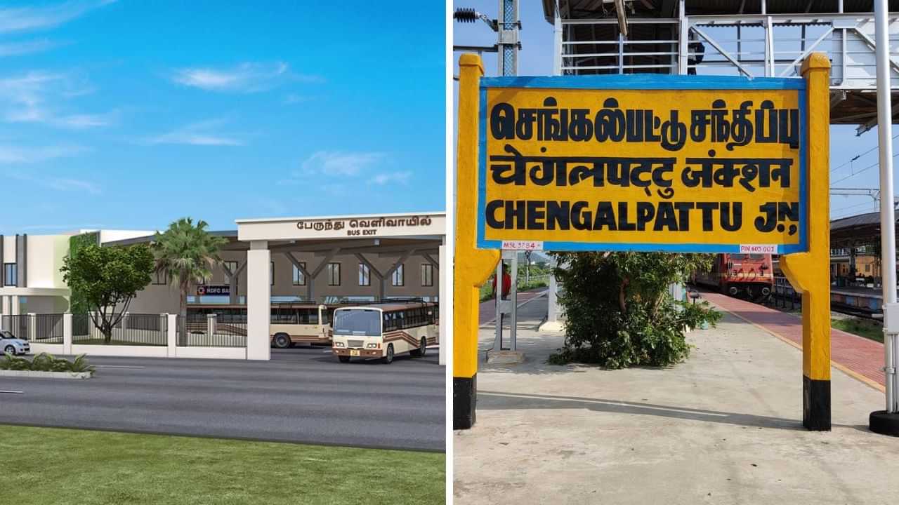 நெரிசலுக்கு சூப்பர் தீர்வு.. செங்கல்பட்டில் புதிய பேருந்து நிலையம்.. எப்போது திறப்பு தெரியுமா?