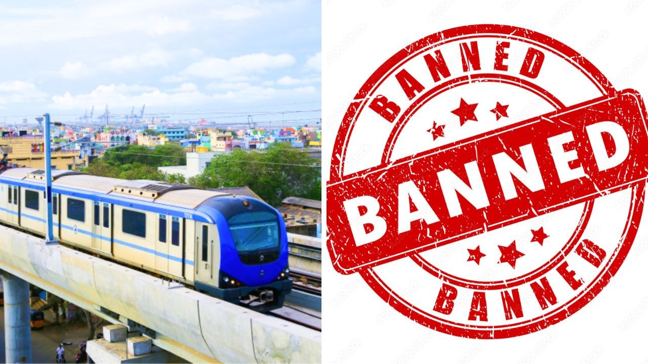 பயணிகளே அலர்ட்.. மெட்ரோ ரயிலில் இதை செய்தால் அபராதம்.. கடும் எச்சரிக்கை! பயணிகளே அலர்ட்.. மெட்ரோ ரயிலில் இதை செய்தால் அபராதம்.. கடும் எச்சரிக்கை!