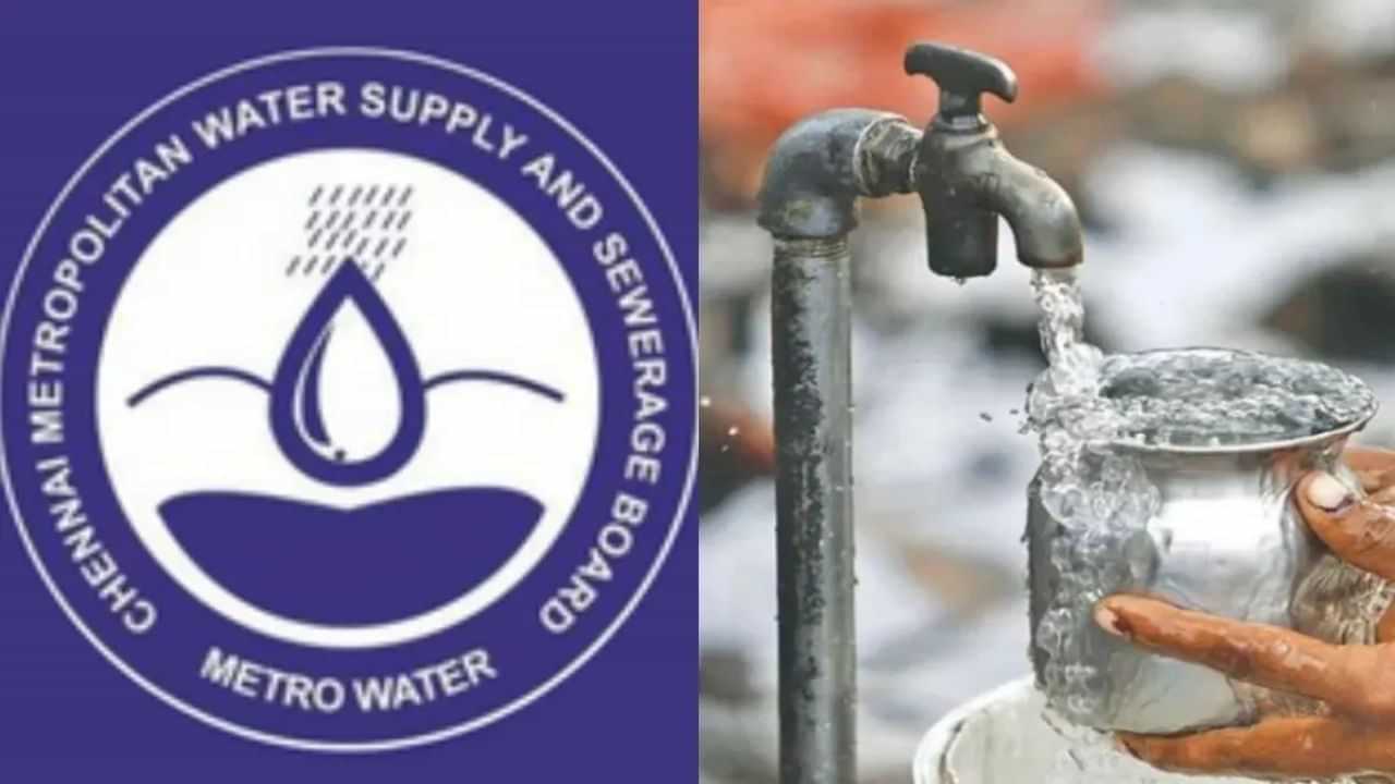 சென்னை: செயல்படாத ஆப்... குடிநீர், கழிவுநீர் புகார் அளிப்பதில் சிக்கல்...  மக்கள் அதிருப்தி