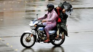 Tamil Nadu Weather Update: மாலை 6 மணிக்குள் 2 மாவட்டங்களில் கனமழை.. சென்னையில் மழைக்கு வாய்ப்பா..?