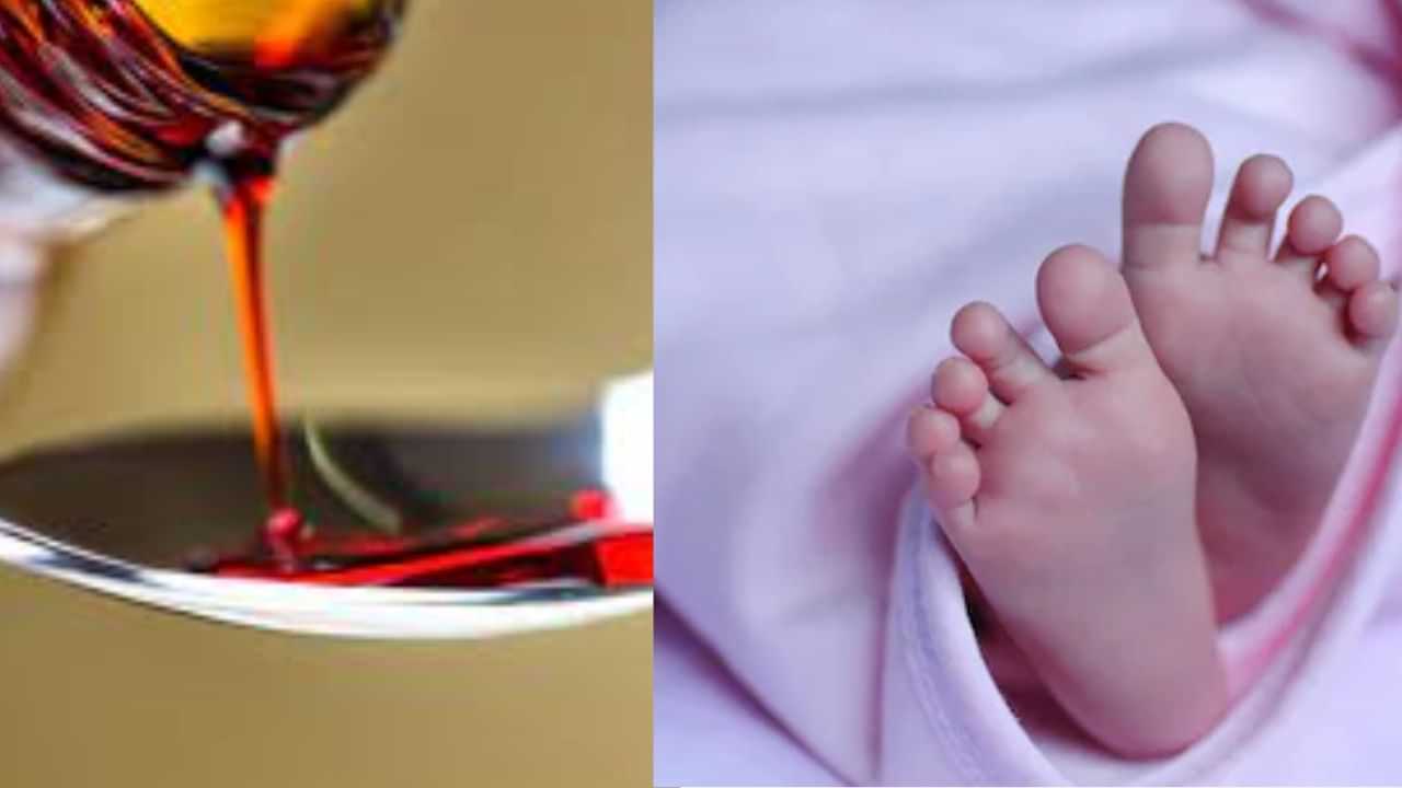 திண்டுக்கலில் சளி மருந்து குடித்த 1½ வயது பச்சிளம் குழந்தை உயிரிழந்த சோகம்!