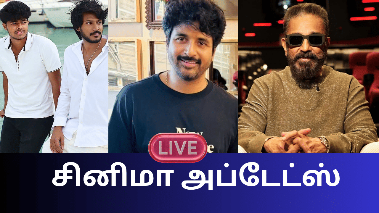 3 படம் இப்போது வெளியானால்.... நடிகை ஸ்ருதி ஹாசன் வருத்தம் 3 படம் இப்போது வெளியானால்.... நடிகை ஸ்ருதி ஹாசன் வருத்தம்