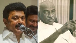 ‘சர்ச்சை வேண்டாம்.. வீண் விவாதங்களை தவிர்ப்போம்’ காமராஜர் விவகாரத்தில் முதல்வர் ஸ்டாலின் அட்வைஸ்!