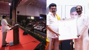 ” திருவள்ளுவருக்கு காவியடித்துத் திருடப் பார்க்கிறார்கள் “ – வள்ளுவர் மறை வைரமுத்து உரை நிகழ்ச்சியில் முதல்வர் ஸ்டாலின் பேச்சு.. ” திருவள்ளுவருக்கு காவியடித்துத் திருடப் பார்க்கிறார்கள் “ – வள்ளுவர் மறை வைரமுத்து உரை நிகழ்ச்சியில் முதல்வர் ஸ்டாலின் பேச்சு..