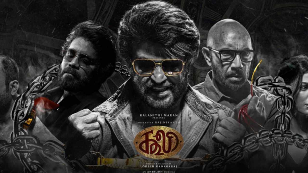 Coolie : ரஜினிகாந்த்தின் கூலி... இத்தனை கோடிக்கு விற்பனையா?