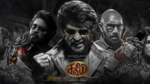 Coolie : ரஜினிகாந்த்தின் ‘கூலி’… இத்தனை கோடிக்கு விற்பனையா?