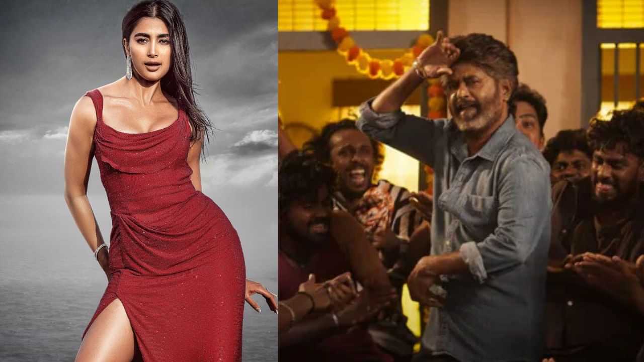 Coolie : பூஜா ஹெக்டேவின் சிறப்பு நடனத்தில்.. கூலி திரைப்படத்தின் 2வது பாடல் ரிலீஸ் அறிவிப்பு!
