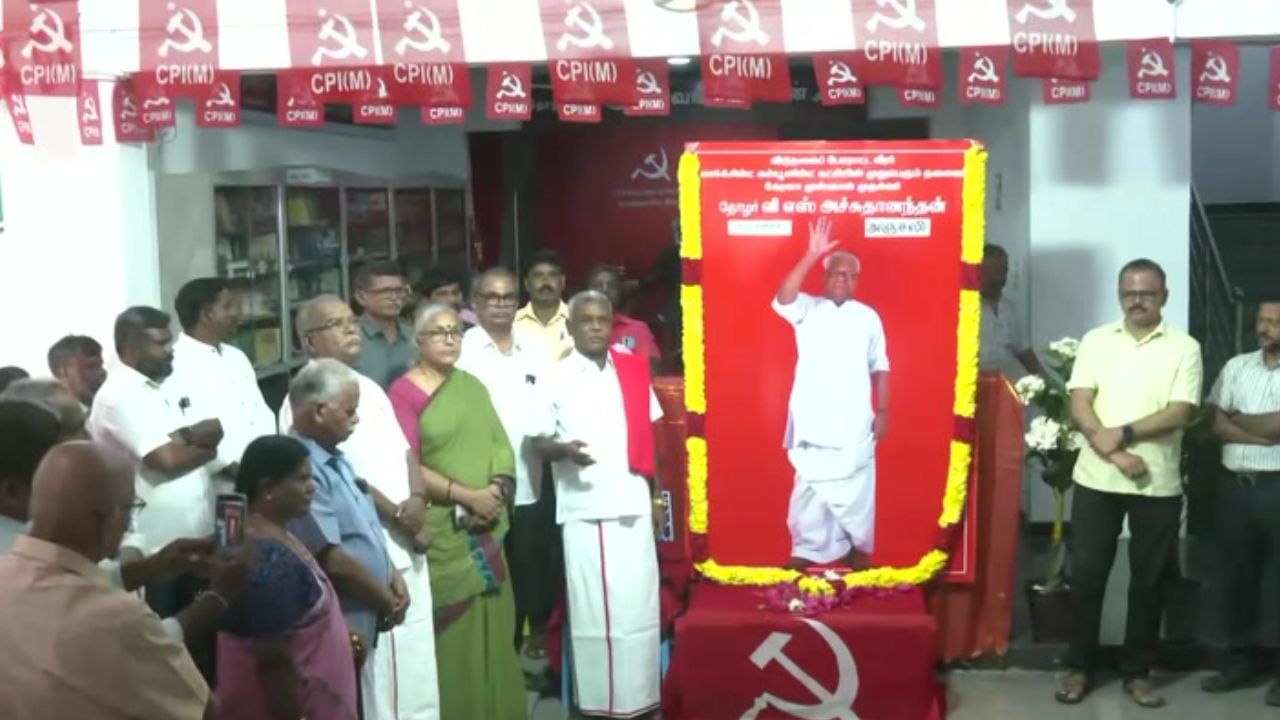 வி.எஸ்.அச்சுதானந்தன் மறைவு.. தமிழக மார்க்சிஸ்ட் கம்யூனிஸ்ட் நினைவஞ்சலி