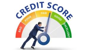 Credit Score : கடனை திருப்பி செலுத்திய பிறகும் கிரெடிட் ஸ்கோர் அப்டேட் செய்யப்படவில்லையா?.. அப்போ இத பண்ணுங்க!