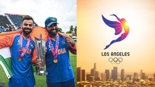 Olympics 2028: 128 ஆண்டுகளுக்கு பிறகு.. ஒலிம்பிக்கில் களமிறங்கும் கிரிக்கெட்! வெளியான போட்டி அட்டவணை!