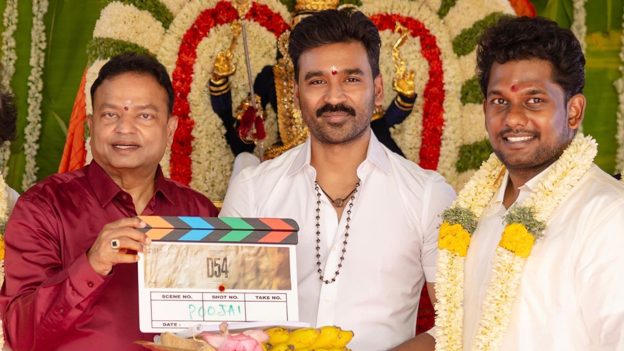 Dhanush : தனுஷ் – விக்னேஷ் ராஜா கூட்டணி.. ‘டி54’ பட பூஜை வீடியோ இதோ! Dhanush : தனுஷ் – விக்னேஷ் ராஜா கூட்டணி.. ‘டி54’ பட பூஜை வீடியோ இதோ!