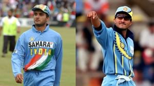 Sourav Ganguly Birthday: கொல்கத்தாவின் இளவரசர்.. சவுரங் கங்குலி கிரிக்கெட் சாம்ராஜ்யம் உருவான வரலாறு!