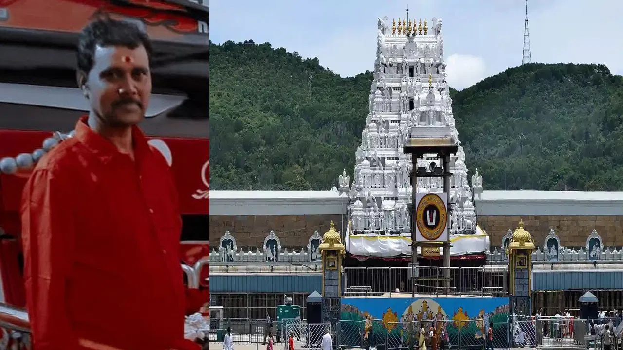 திருப்பதிக்கு சுவாமி தரிசனம் செய்ய சென்ற பக்தருக்கு திடீர் மாரடைப்பு.. சோகத்தில் முடிந்த ஆன்மிக பயணம்!