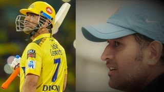 MS Dhoni Birthday: தோனியின் அடையாளமாக எண் 7 மாறியது ஏன்? இந்த சுவாரஸ்ய கதை தெரியுமா..?