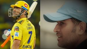 MS Dhoni Birthday: தோனியின் அடையாளமாக எண் 7 மாறியது ஏன்? இந்த சுவாரஸ்ய கதை தெரியுமா..? MS Dhoni Birthday: தோனியின் அடையாளமாக எண் 7 மாறியது ஏன்? இந்த சுவாரஸ்ய கதை தெரியுமா..?