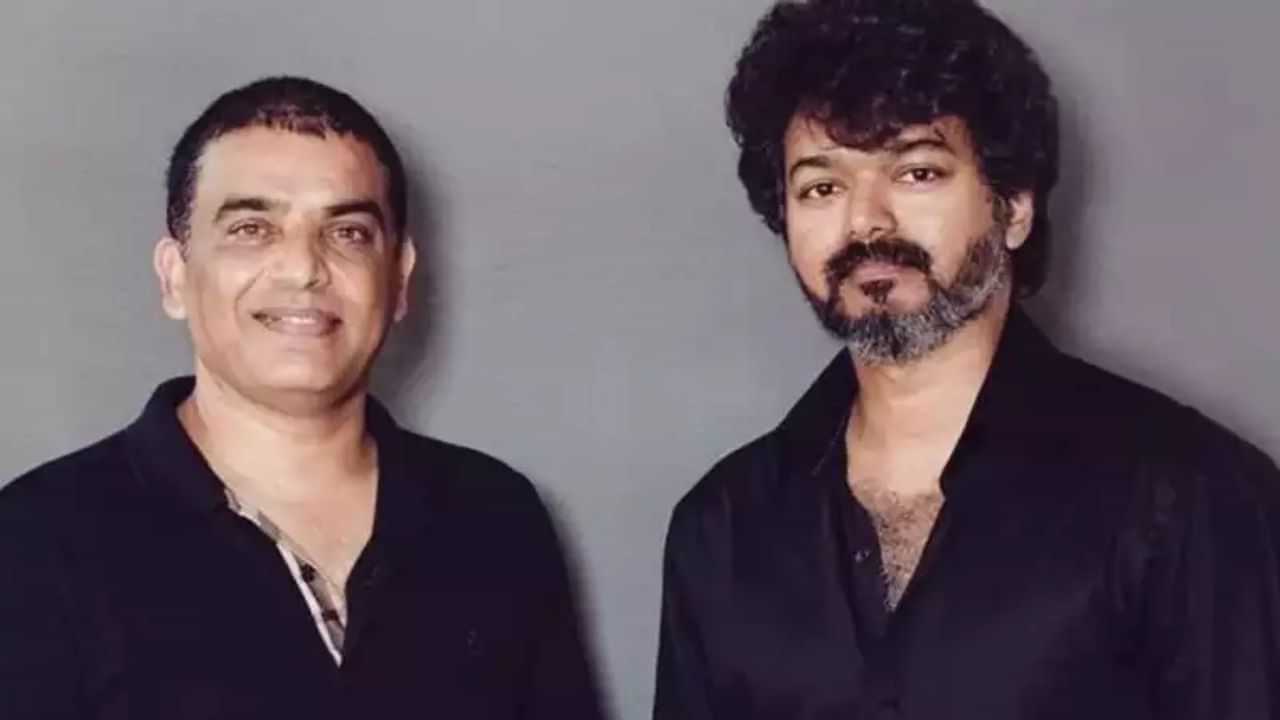 வாரிசு படத்தை விஜய்யை மட்டும் நம்பி எடுக்கல... தில் ராஜு அதிரடி கமெண்ட்