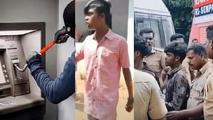 திண்டுக்கல்: ஆசிரியரை மிரட்டிய சிறுவனின் தற்போதைய நிலை தெரியுமா? திண்டுக்கல்: ஆசிரியரை மிரட்டிய சிறுவனின் தற்போதைய நிலை தெரியுமா?