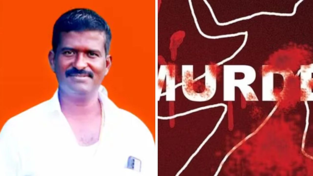 திண்டுக்கல்லில் பயங்கரம்.. பாஜக நிர்வாகி வெட்டிக் கொலை.. நடந்தது என்ன? திண்டுக்கல்லில் பயங்கரம்.. பாஜக நிர்வாகி வெட்டிக் கொலை.. நடந்தது என்ன?