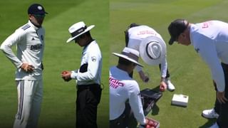 India vs England Test: 10 ஓவரில் 2 முறை பந்து மாற்றம்.. லார்ட்ஸ் டெஸ்டில் எழுந்த சர்ச்சை.. இந்திய வீரர்கள் அதிருப்தி..!