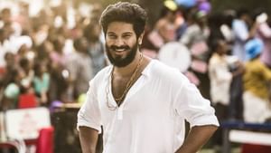 இந்திய சினிமாவின் லக்கி நாயகன் துல்கர் சல்மானுக்கு ஹேப்பி பர்த்டே