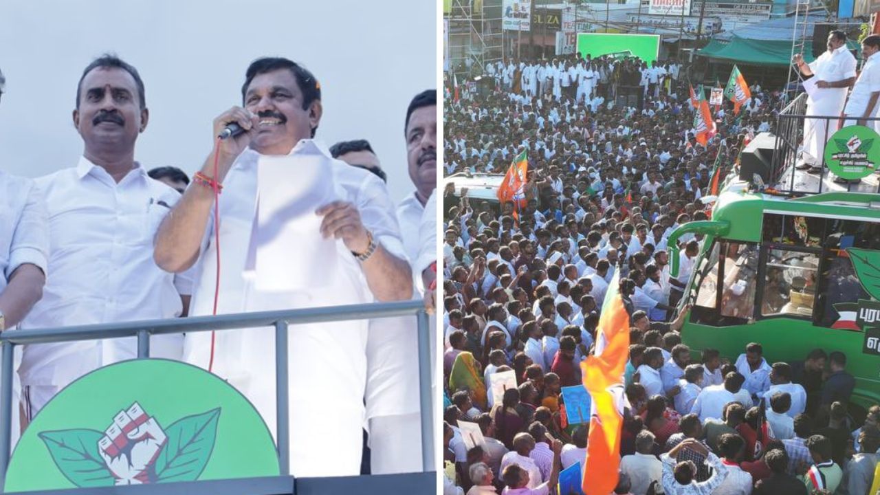 அதிமுகவின் தேர்தல் வியூகம்.. 2ஆம் கட்ட சுற்றுப்பயணத்தை அறிவித்த இபிஎஸ்.. முழு விவரம்! அதிமுகவின் தேர்தல் வியூகம்.. 2ஆம் கட்ட சுற்றுப்பயணத்தை அறிவித்த இபிஎஸ்.. முழு விவரம்!