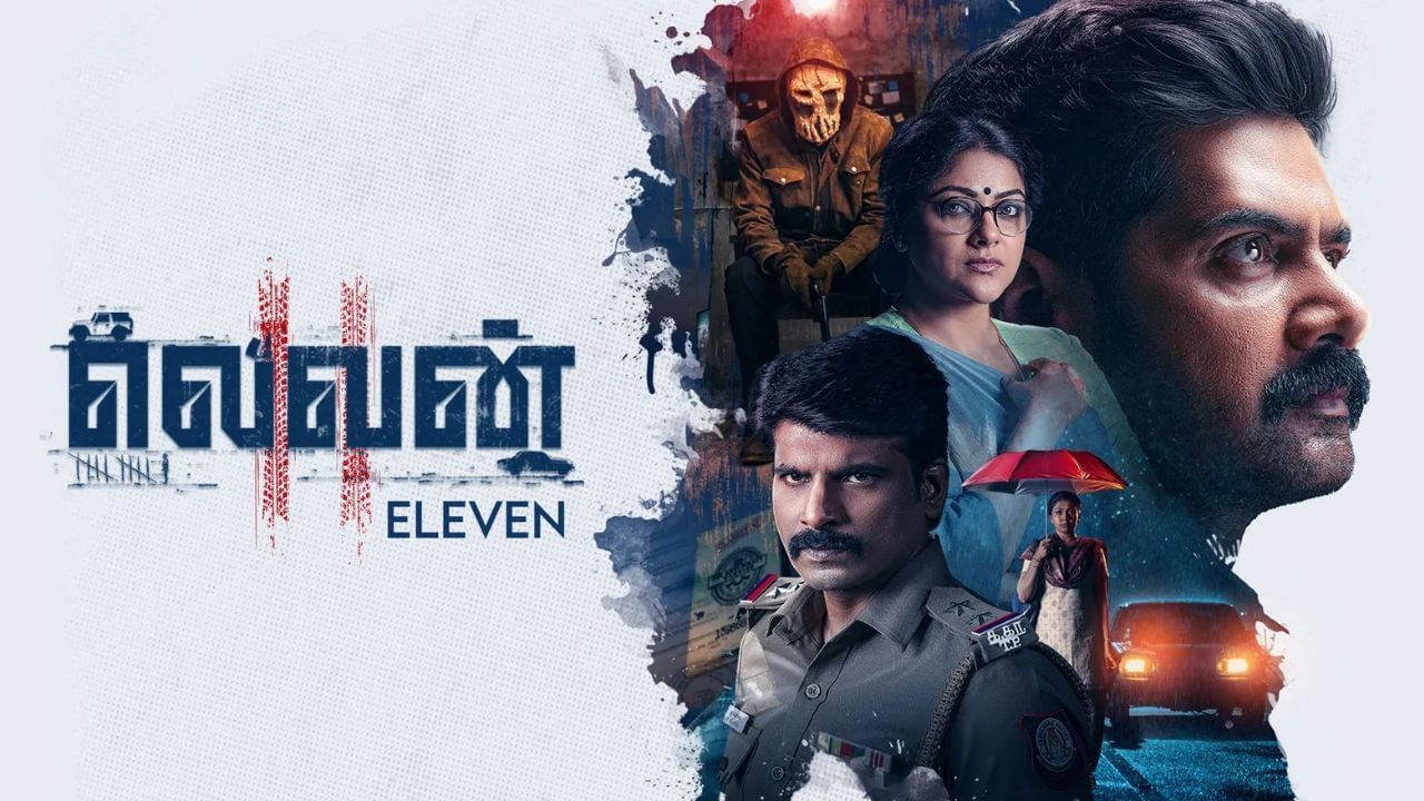 லெவன் படத்தின் கதை நடிகர் சிம்புவிற்காக எழுதியது – இயக்குநர் ஓபன் டாக் லெவன் படத்தின் கதை நடிகர் சிம்புவிற்காக எழுதியது – இயக்குநர் ஓபன் டாக்